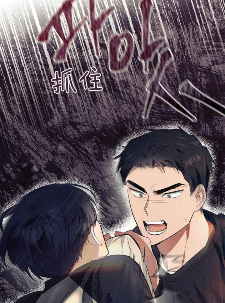 《呼吸同一片空气》漫画最新章节第26话免费下拉式在线观看章节第【8】张图片