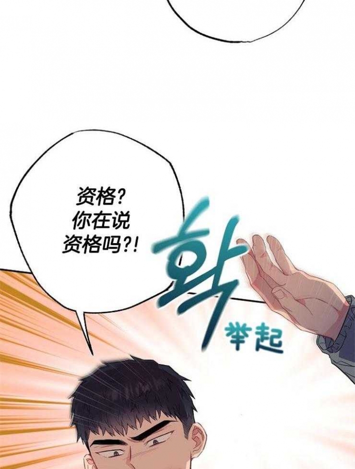 《呼吸同一片空气》漫画最新章节第64话免费下拉式在线观看章节第【31】张图片