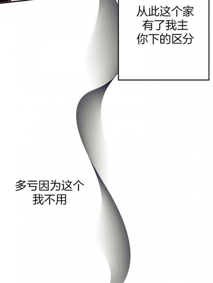 《呼吸同一片空气》漫画最新章节第34话免费下拉式在线观看章节第【7】张图片