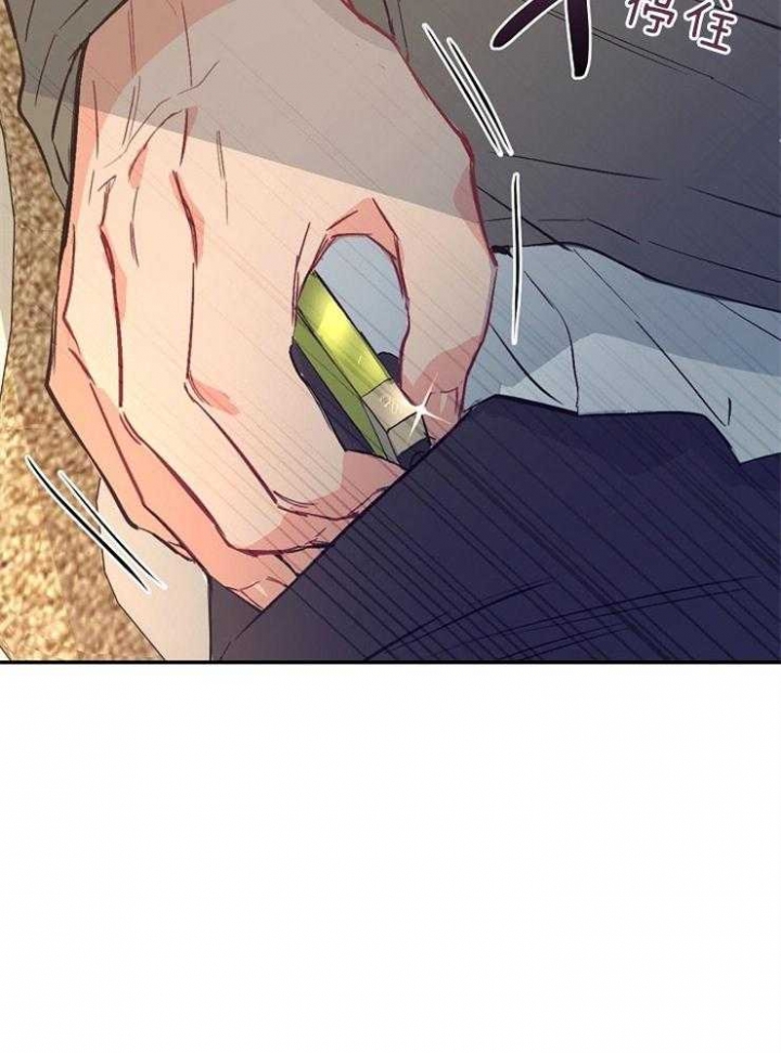 《呼吸同一片空气》漫画最新章节第8话免费下拉式在线观看章节第【13】张图片