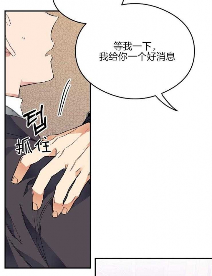 《呼吸同一片空气》漫画最新章节第25话免费下拉式在线观看章节第【12】张图片