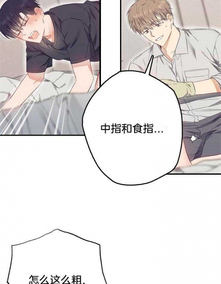 《呼吸同一片空气》漫画最新章节第62话免费下拉式在线观看章节第【2】张图片