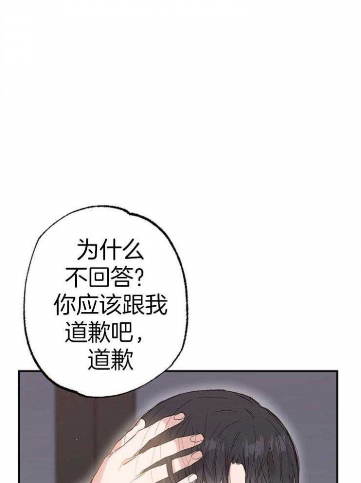 《呼吸同一片空气》漫画最新章节第93话免费下拉式在线观看章节第【21】张图片