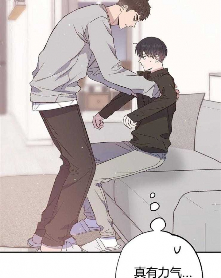 《呼吸同一片空气》漫画最新章节第86话免费下拉式在线观看章节第【3】张图片