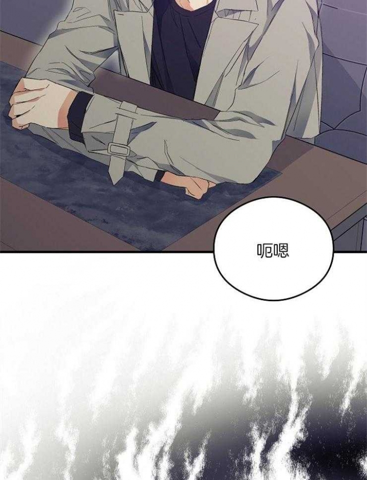 《呼吸同一片空气》漫画最新章节第23话免费下拉式在线观看章节第【25】张图片