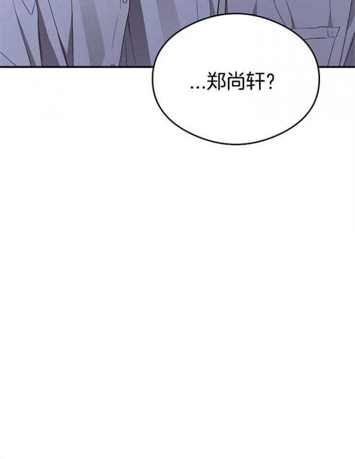 《呼吸同一片空气》漫画最新章节第56话免费下拉式在线观看章节第【38】张图片