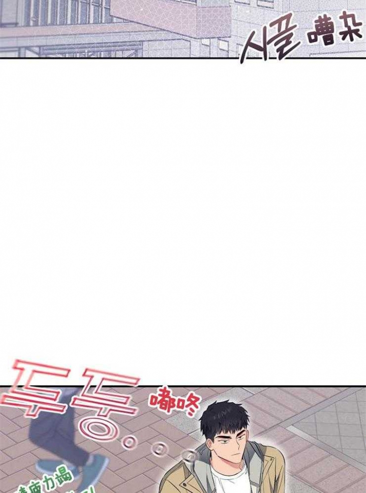 《呼吸同一片空气》漫画最新章节第68话免费下拉式在线观看章节第【29】张图片