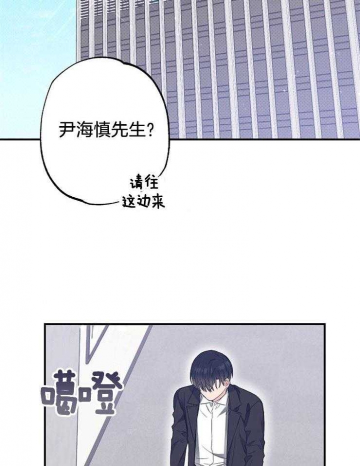 《呼吸同一片空气》漫画最新章节第68话免费下拉式在线观看章节第【9】张图片