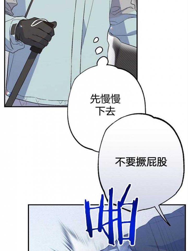 《呼吸同一片空气》漫画最新章节第86话免费下拉式在线观看章节第【36】张图片