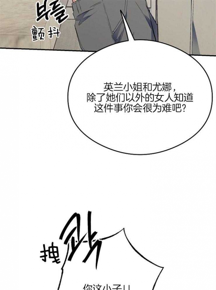 《呼吸同一片空气》漫画最新章节第26话免费下拉式在线观看章节第【14】张图片