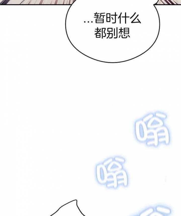 《呼吸同一片空气》漫画最新章节第52话免费下拉式在线观看章节第【10】张图片