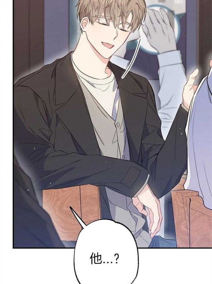 《呼吸同一片空气》漫画最新章节第94话免费下拉式在线观看章节第【6】张图片