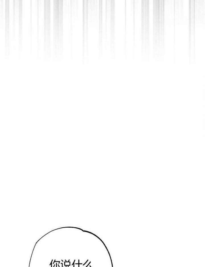 《呼吸同一片空气》漫画最新章节第81话免费下拉式在线观看章节第【27】张图片