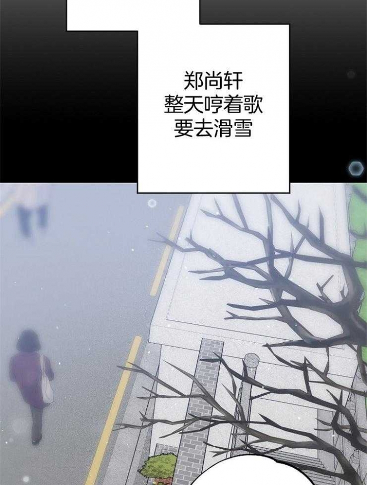 《呼吸同一片空气》漫画最新章节第84话免费下拉式在线观看章节第【39】张图片