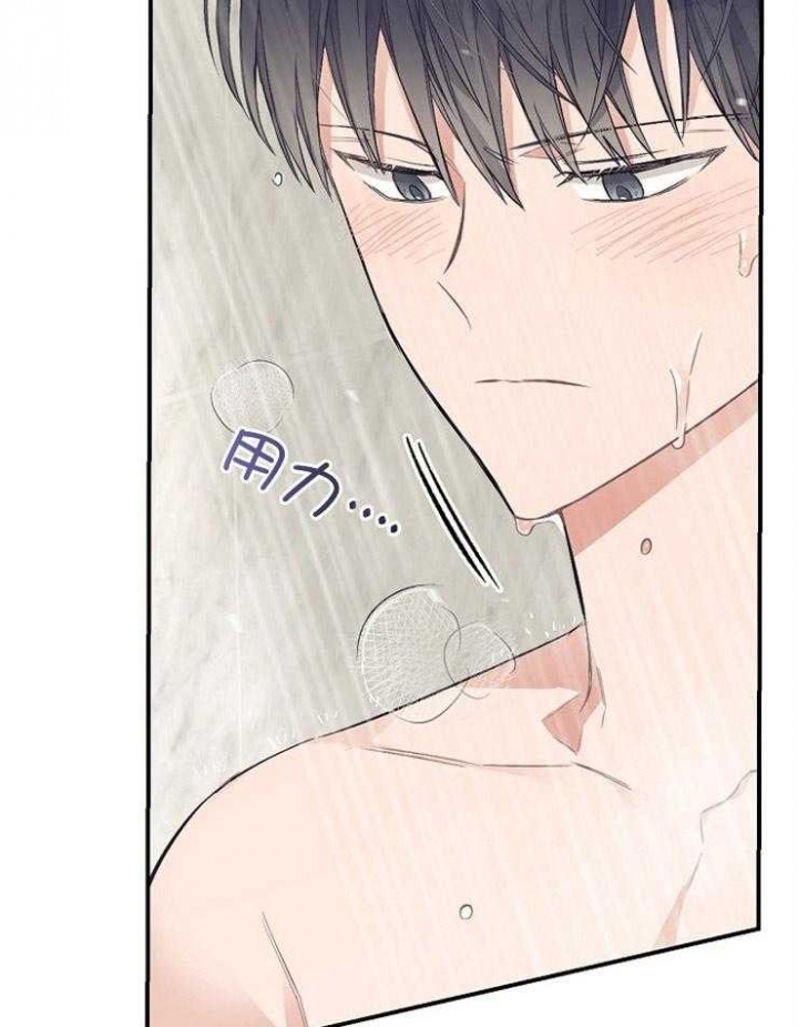 《呼吸同一片空气》漫画最新章节第52话免费下拉式在线观看章节第【3】张图片