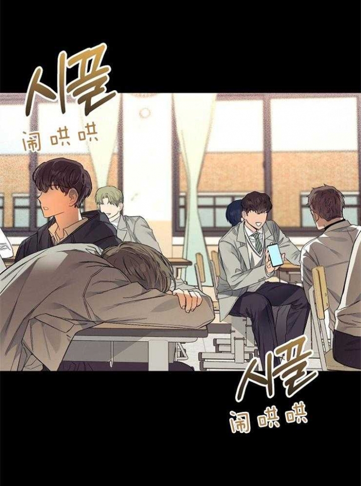 《呼吸同一片空气》漫画最新章节第16话免费下拉式在线观看章节第【21】张图片
