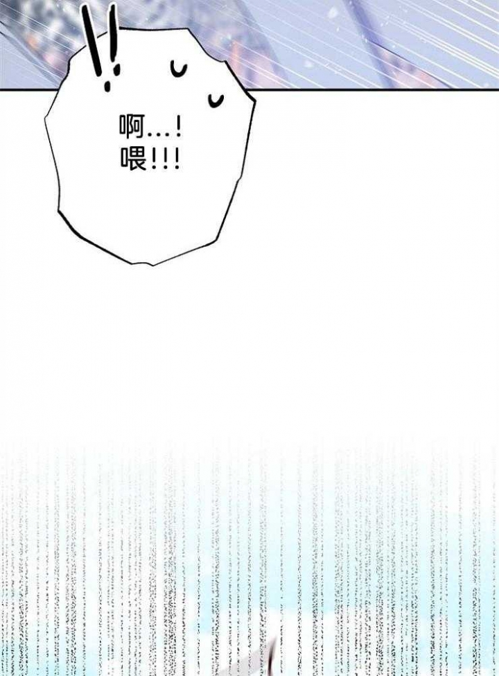 《呼吸同一片空气》漫画最新章节第87话免费下拉式在线观看章节第【49】张图片