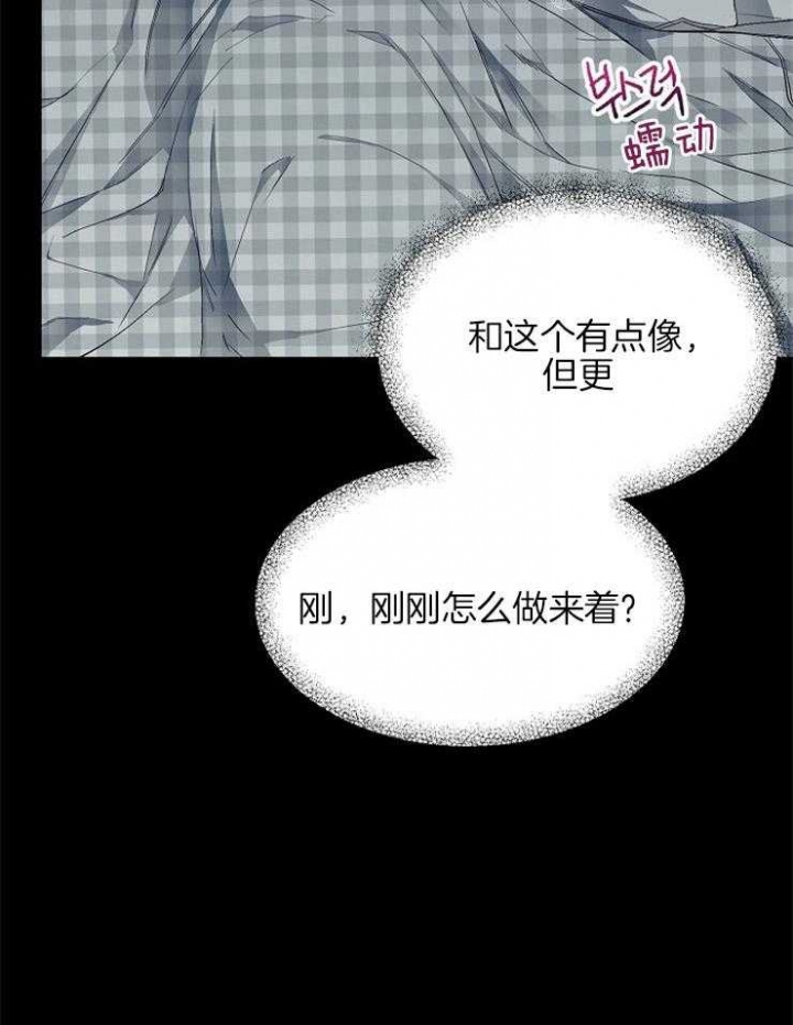 《呼吸同一片空气》漫画最新章节第18话免费下拉式在线观看章节第【18】张图片