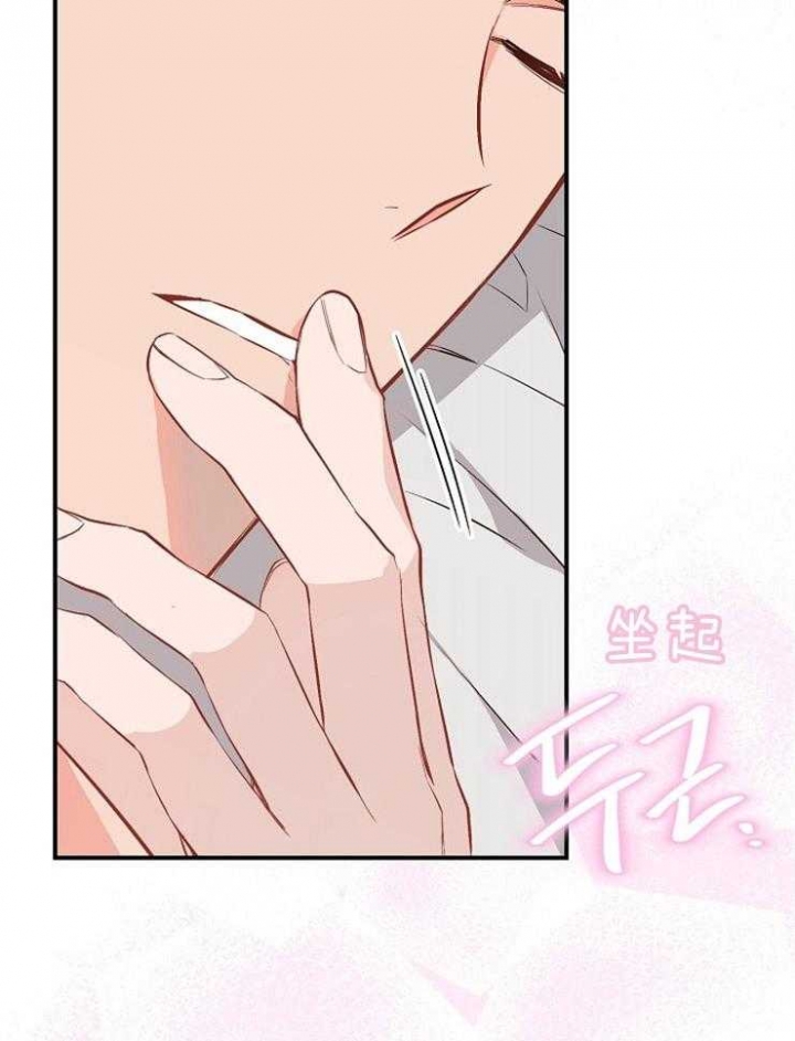 《呼吸同一片空气》漫画最新章节第78话免费下拉式在线观看章节第【17】张图片