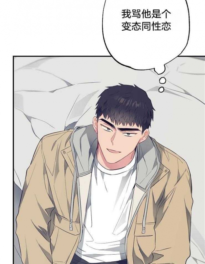 《呼吸同一片空气》漫画最新章节第70话免费下拉式在线观看章节第【36】张图片