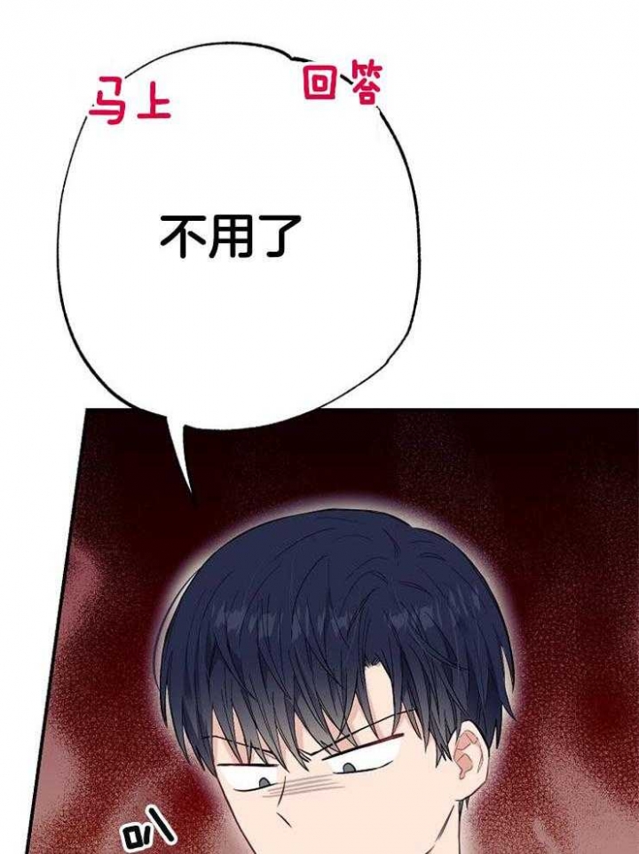 《呼吸同一片空气》漫画最新章节第72话免费下拉式在线观看章节第【17】张图片