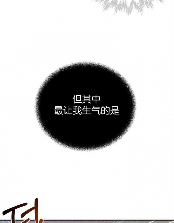 《呼吸同一片空气》漫画最新章节第81话免费下拉式在线观看章节第【41】张图片