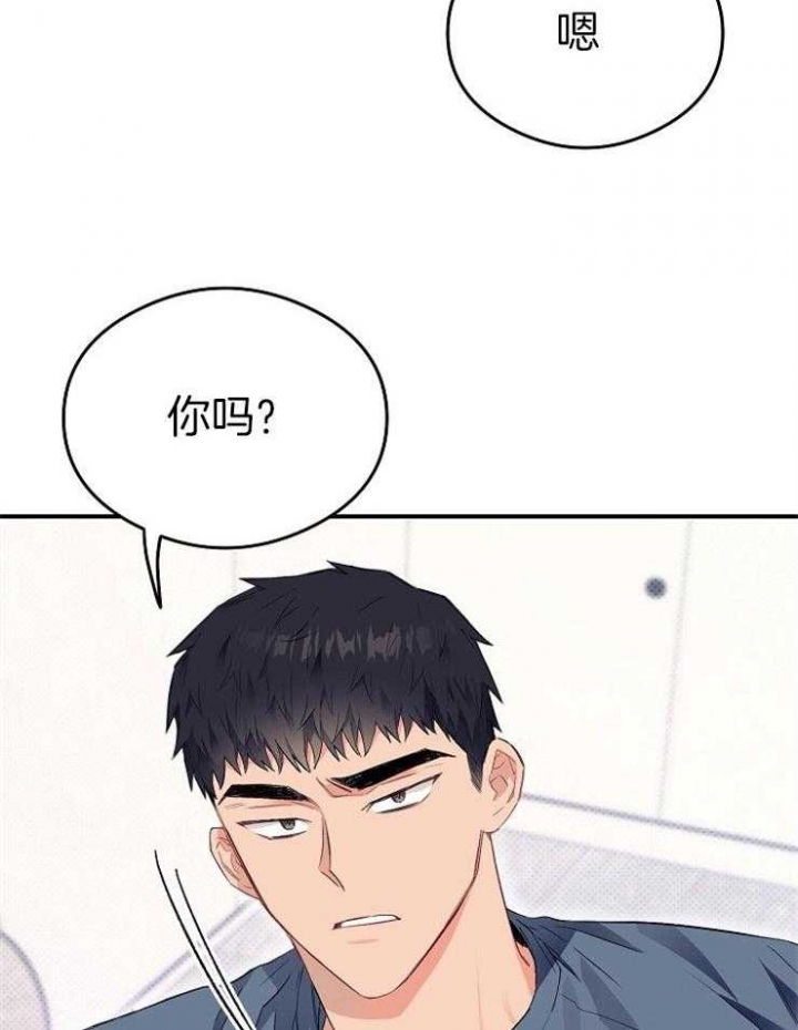 《呼吸同一片空气》漫画最新章节第55话免费下拉式在线观看章节第【24】张图片