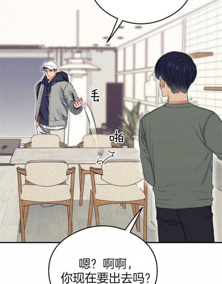 《呼吸同一片空气》漫画最新章节第32话免费下拉式在线观看章节第【3】张图片