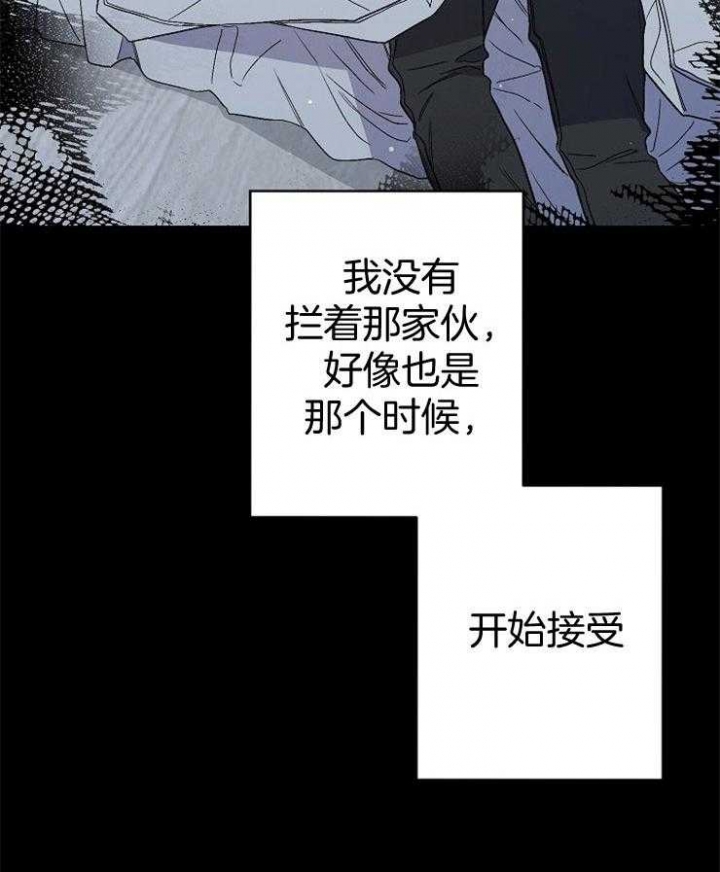 《呼吸同一片空气》漫画最新章节第89话免费下拉式在线观看章节第【44】张图片