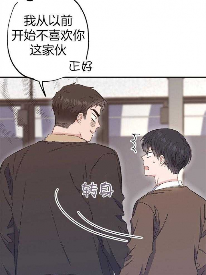 《呼吸同一片空气》漫画最新章节第94话免费下拉式在线观看章节第【2】张图片