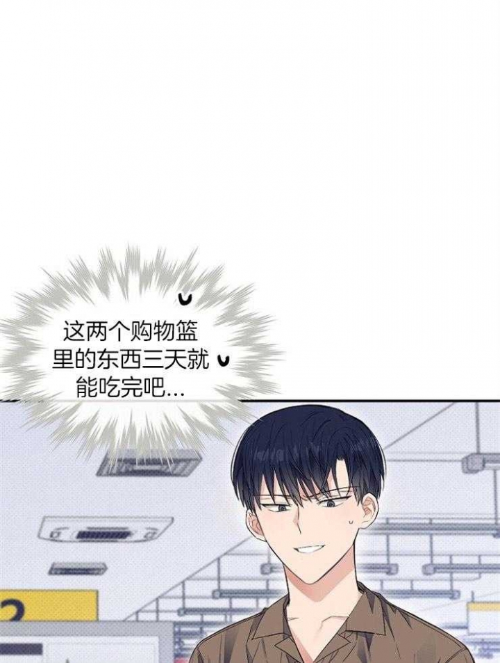 《呼吸同一片空气》漫画最新章节第49话免费下拉式在线观看章节第【33】张图片