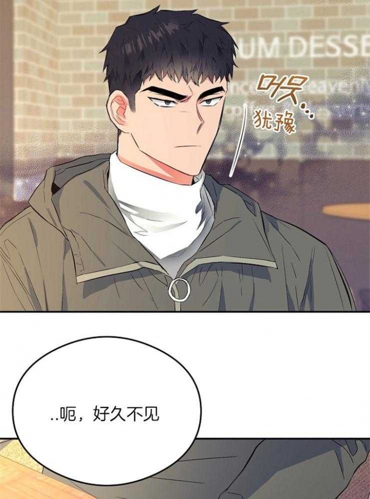 《呼吸同一片空气》漫画最新章节第7话免费下拉式在线观看章节第【16】张图片