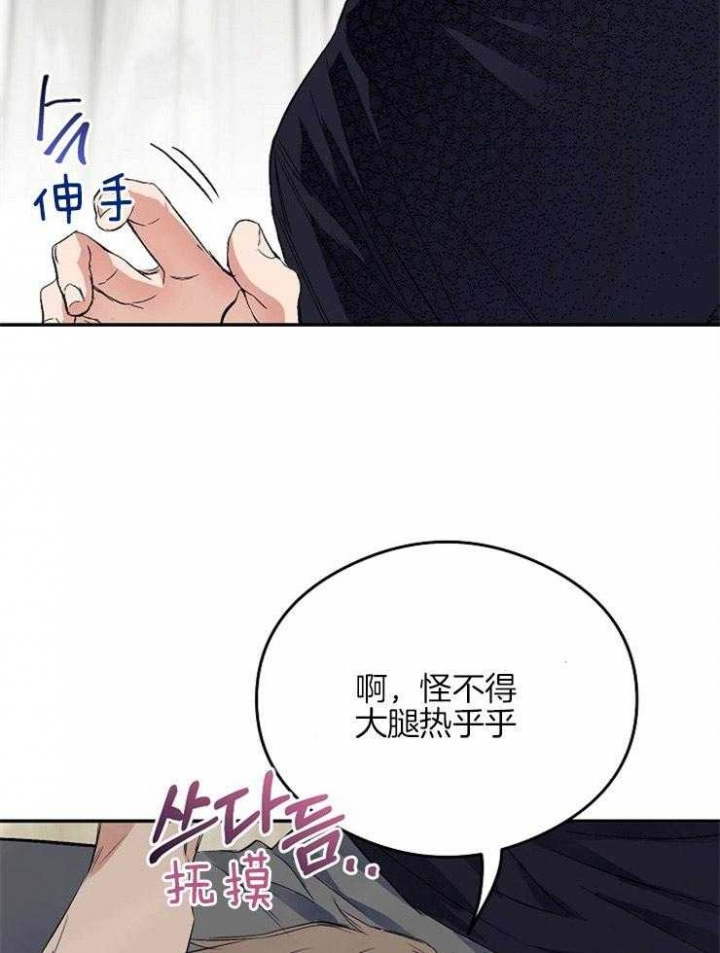 《呼吸同一片空气》漫画最新章节第10话免费下拉式在线观看章节第【9】张图片