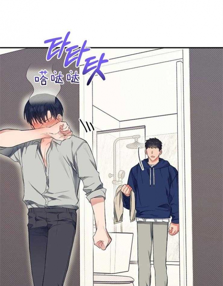《呼吸同一片空气》漫画最新章节第43话免费下拉式在线观看章节第【19】张图片