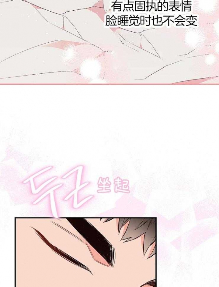 《呼吸同一片空气》漫画最新章节第78话免费下拉式在线观看章节第【16】张图片