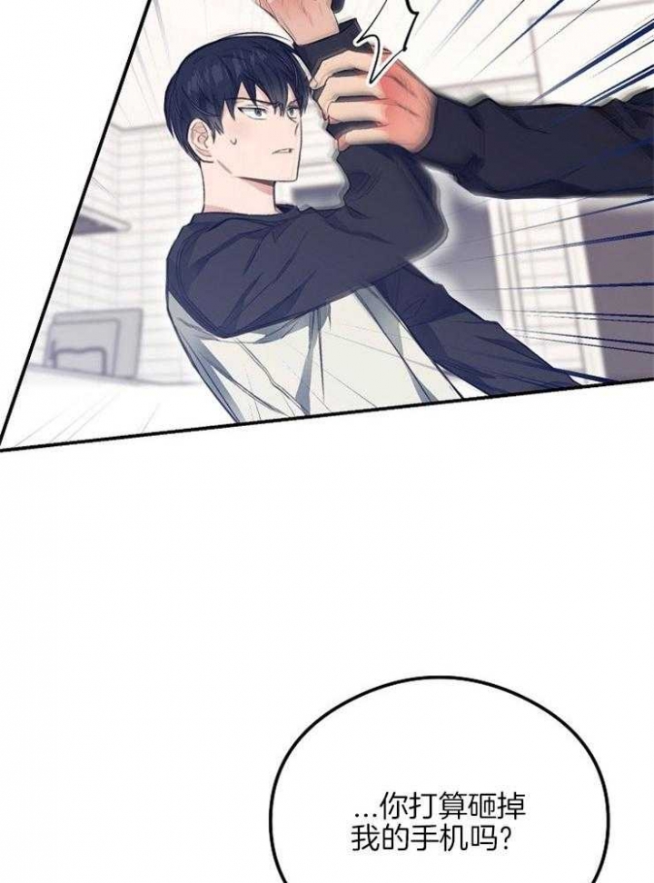 《呼吸同一片空气》漫画最新章节第27话免费下拉式在线观看章节第【5】张图片