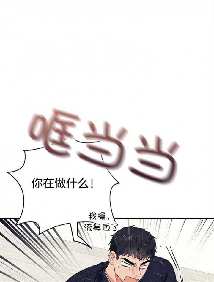 《呼吸同一片空气》漫画最新章节第52话免费下拉式在线观看章节第【36】张图片