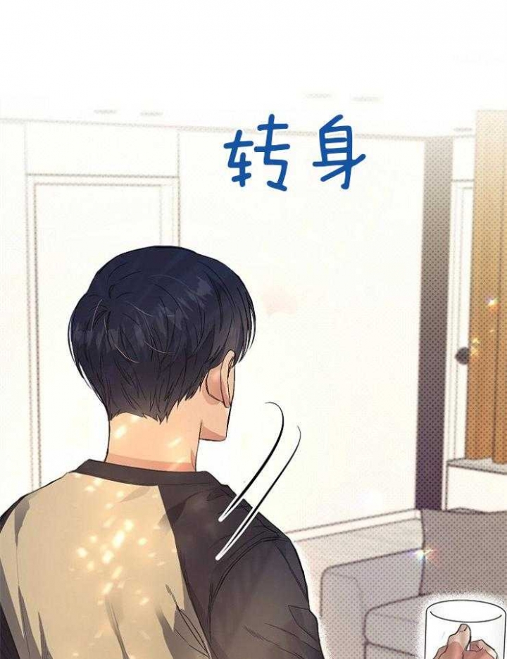 《呼吸同一片空气》漫画最新章节第12话免费下拉式在线观看章节第【12】张图片