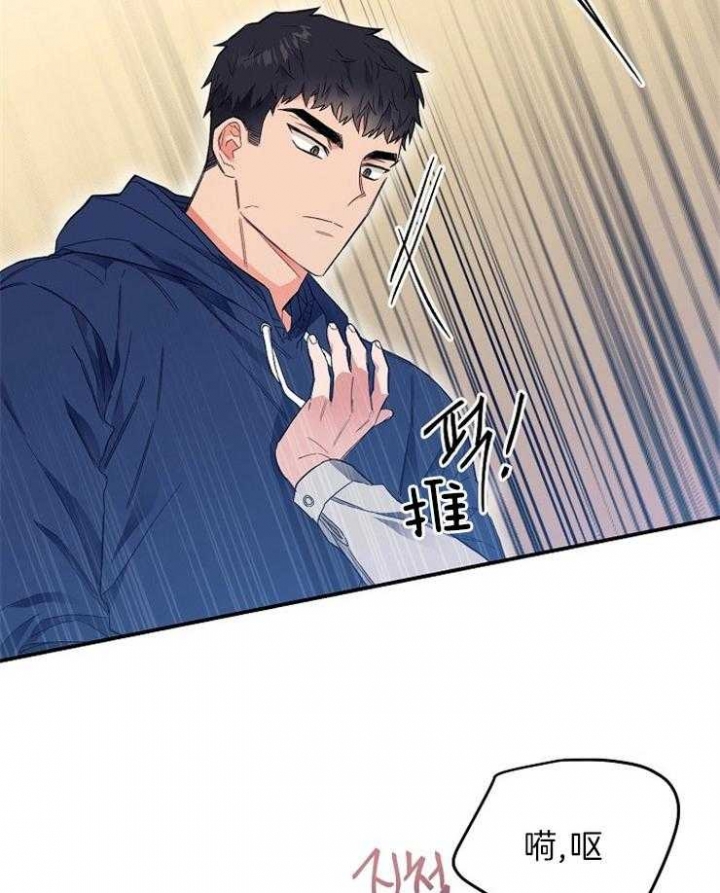 《呼吸同一片空气》漫画最新章节第42话免费下拉式在线观看章节第【30】张图片