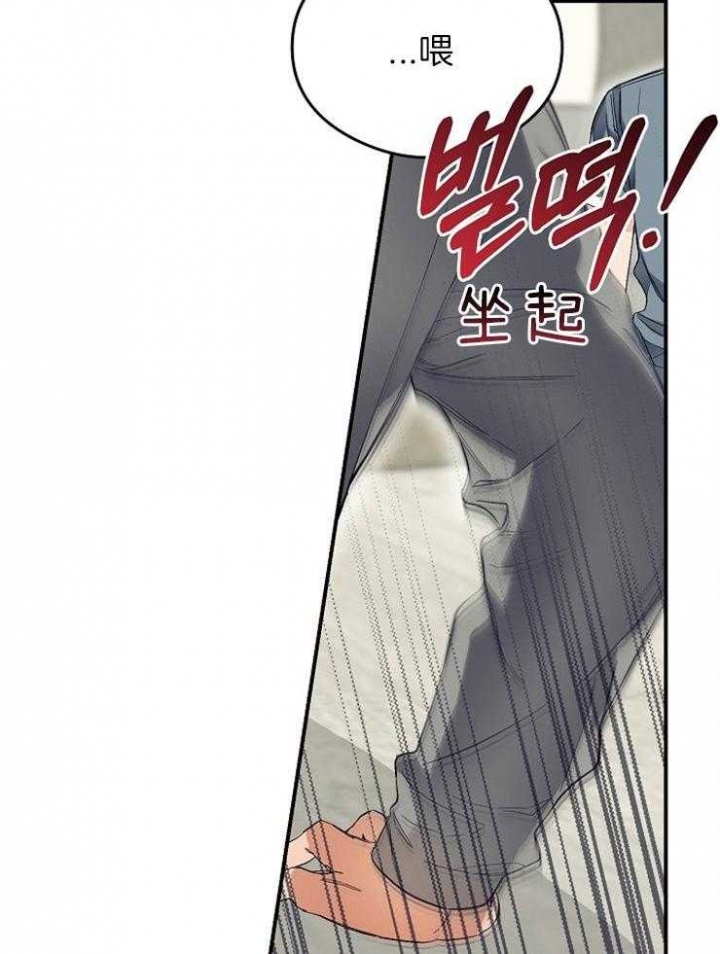 《呼吸同一片空气》漫画最新章节第46话免费下拉式在线观看章节第【14】张图片