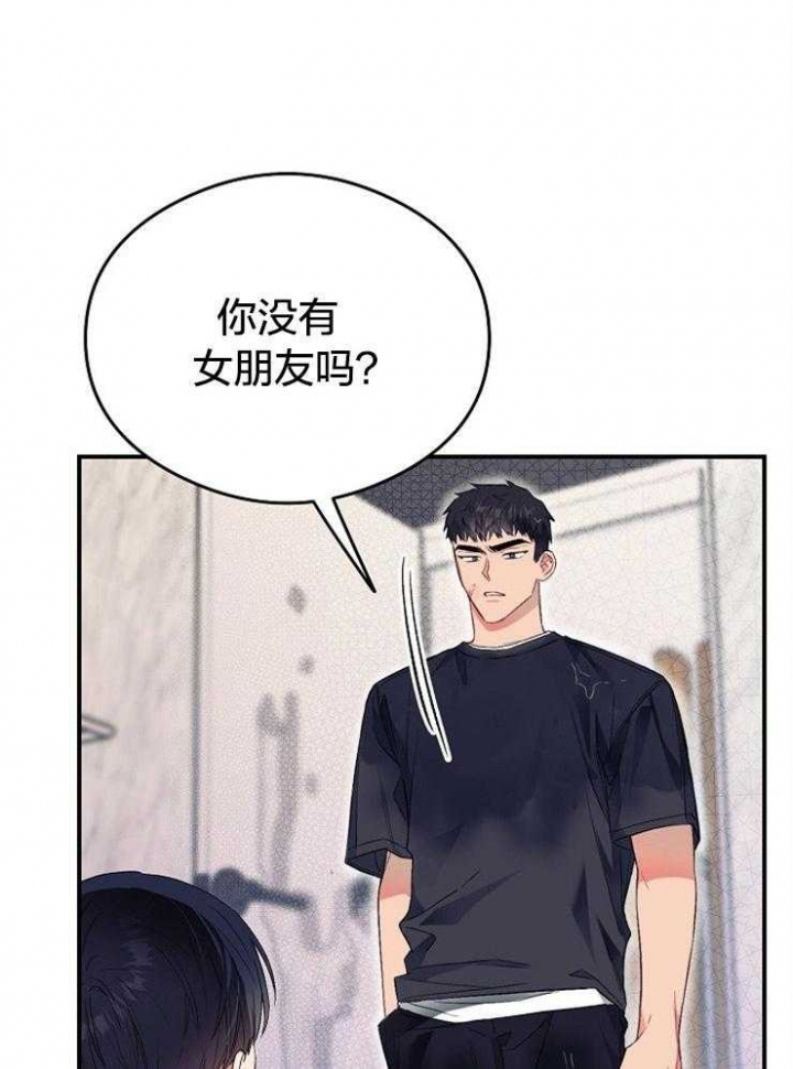 《呼吸同一片空气》漫画最新章节第53话免费下拉式在线观看章节第【18】张图片