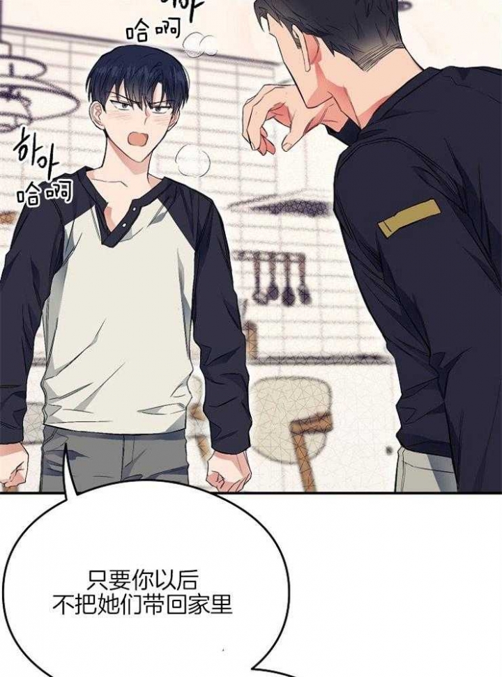 《呼吸同一片空气》漫画最新章节第26话免费下拉式在线观看章节第【19】张图片
