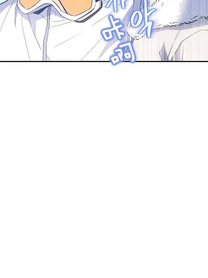 《呼吸同一片空气》漫画最新章节第87话免费下拉式在线观看章节第【27】张图片