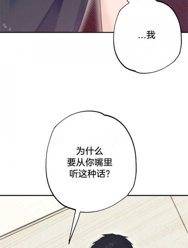 《呼吸同一片空气》漫画最新章节第64话免费下拉式在线观看章节第【29】张图片