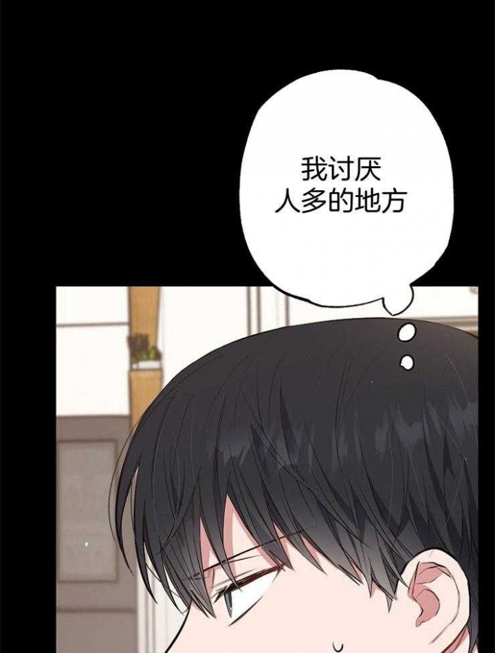 《呼吸同一片空气》漫画最新章节第84话免费下拉式在线观看章节第【49】张图片