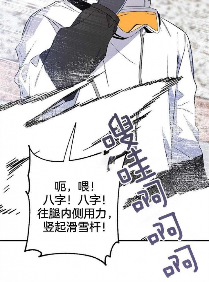 《呼吸同一片空气》漫画最新章节第86话免费下拉式在线观看章节第【39】张图片