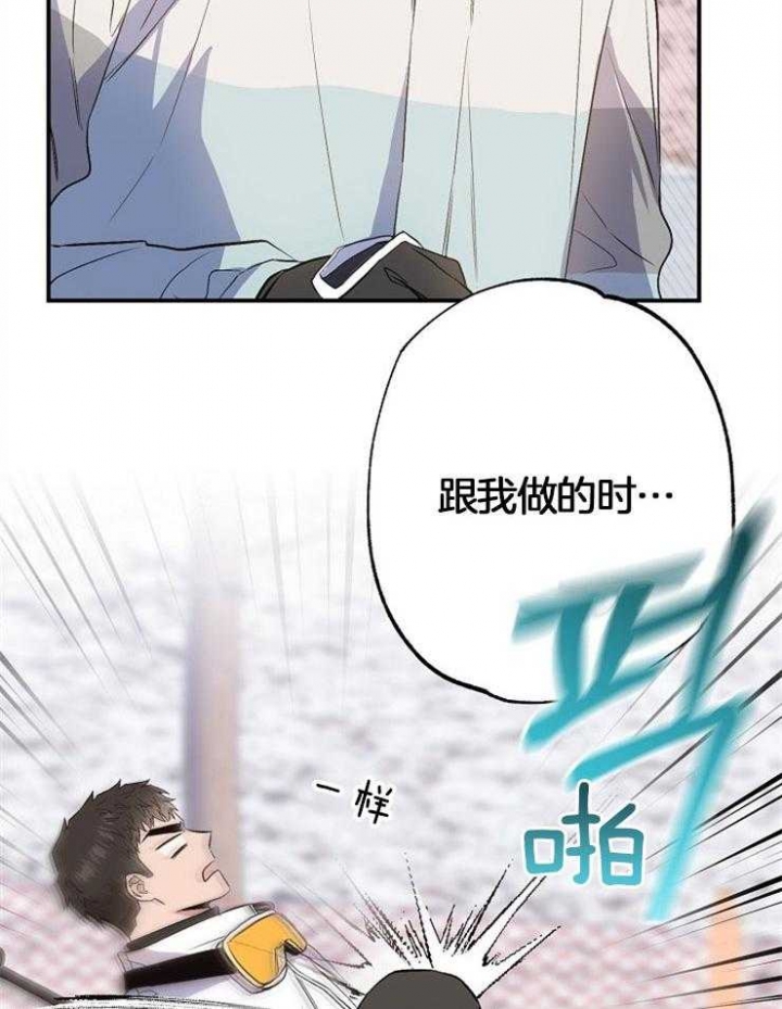 《呼吸同一片空气》漫画最新章节第87话免费下拉式在线观看章节第【11】张图片