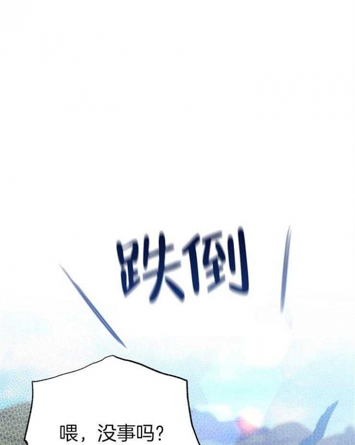 《呼吸同一片空气》漫画最新章节第61话免费下拉式在线观看章节第【1】张图片