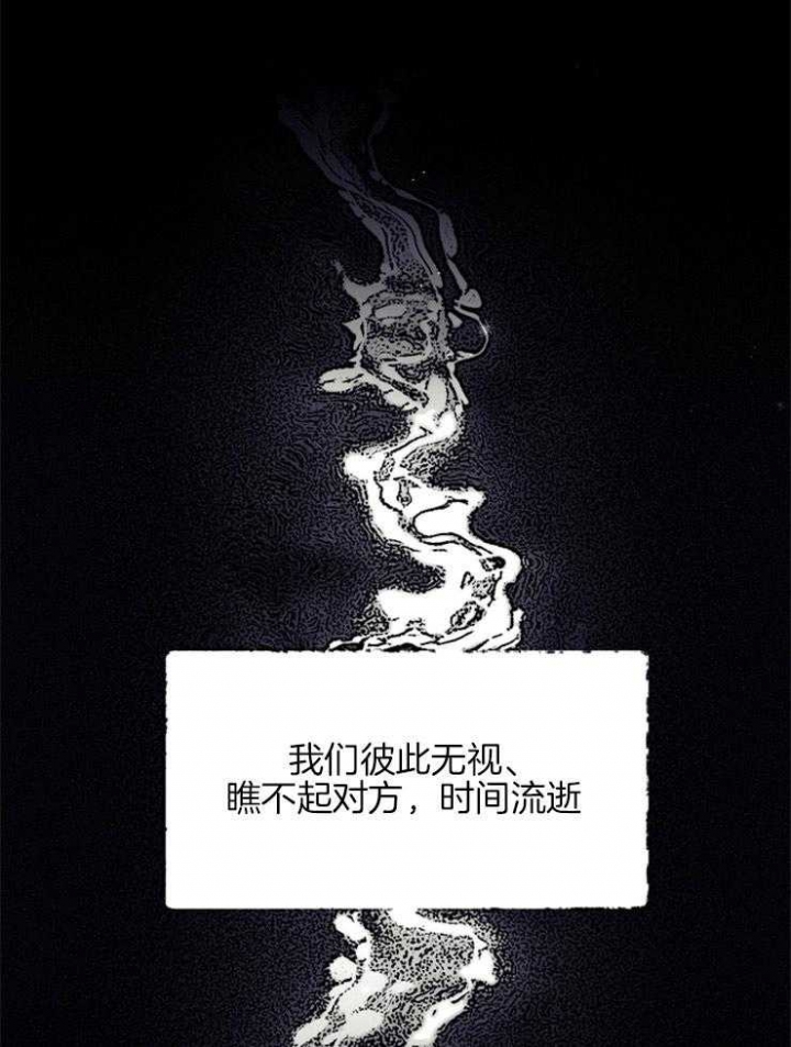 《呼吸同一片空气》漫画最新章节第6话免费下拉式在线观看章节第【1】张图片