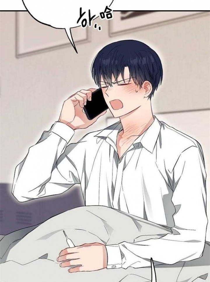 《呼吸同一片空气》漫画最新章节第72话免费下拉式在线观看章节第【10】张图片